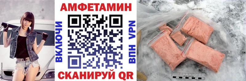 как найти   Волгоград  АМФЕТАМИН Premium 