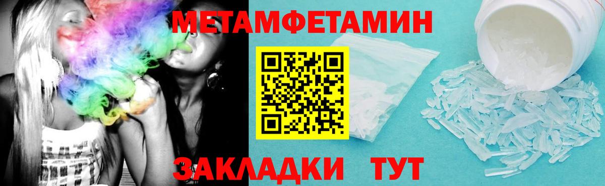 АМФ Розовый  Amphetamine  MEGA вход  Волгоград 