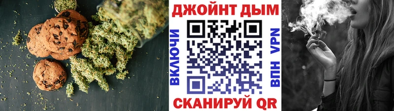 цены   Волгоград  Canna-Cookies конопля 