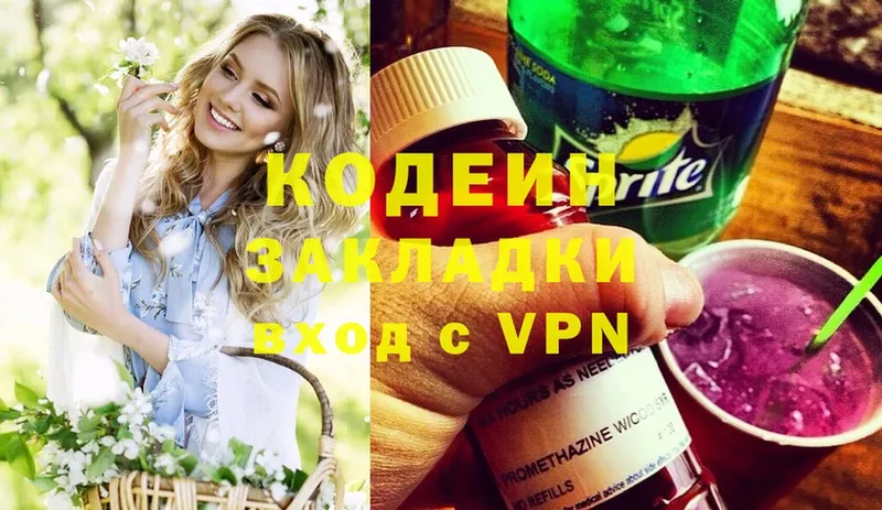 Codein Purple Drank  shop клад  Волгоград  mega сайт 