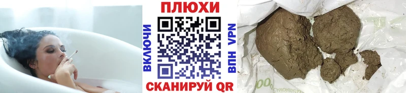 закладка  Волгоград  Гашиш hashish 
