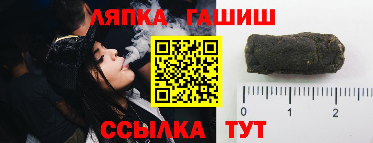 Волгоград  Гашиш индика сатива  закладка  Вход с VPN  ГАШ AMNESIA HAZE  Гашиш 