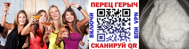 ГЕРОИН Heroin  где можно купить   даркнет официальный сайт  Волгоград 