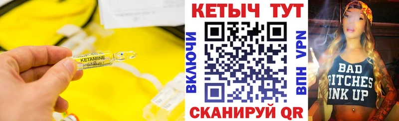 КЕТАМИН VHQ  где найти наркотики  Волгоград 