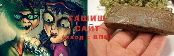 Альфа ПВП Мегион