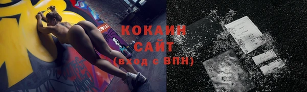 Альфа ПВП Мегион