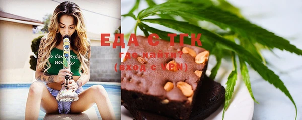 прущая мука Медногорск