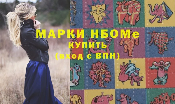 прущая мука Медногорск