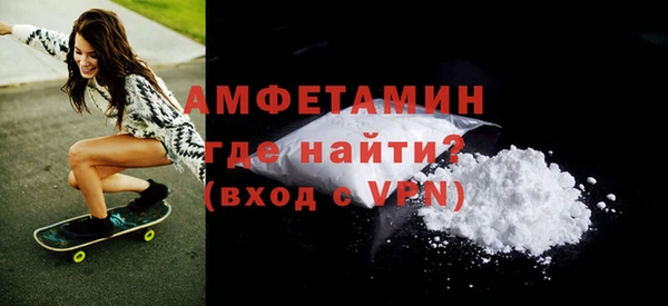Альфа ПВП Мегион