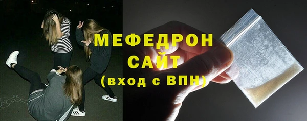 прущая мука Медногорск