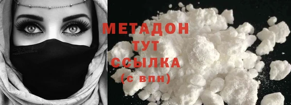 марки lsd Магадан
