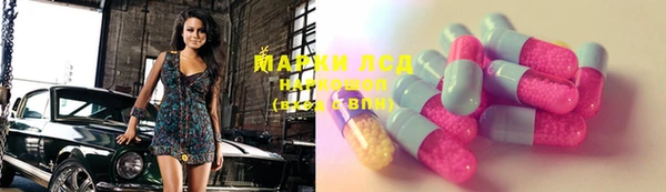 Альфа ПВП Мегион