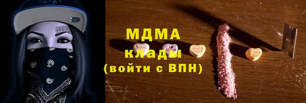 прущая мука Медногорск