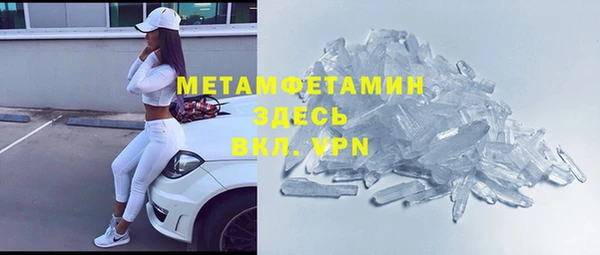 прущая мука Медногорск