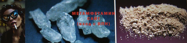 Альфа ПВП Мегион