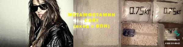 Альфа ПВП Мегион