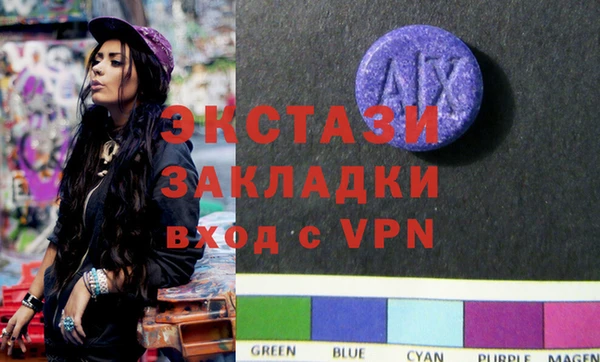 экстази Медвежьегорск