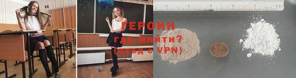 прущая мука Медногорск