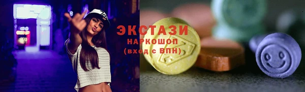 Альфа ПВП Мегион