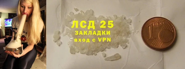 экстази Медвежьегорск