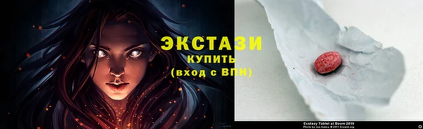 синтетический гашиш Аша