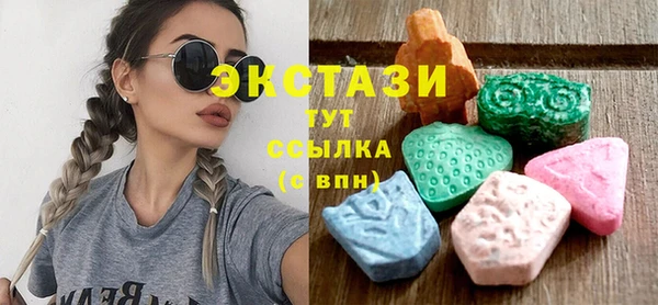 экстази Медвежьегорск