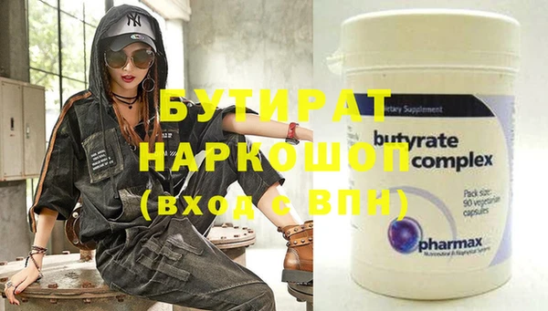 экстази Медвежьегорск