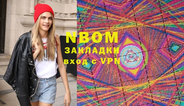 прущая мука Медногорск