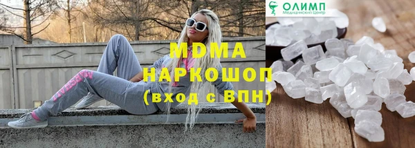 экстази Медвежьегорск