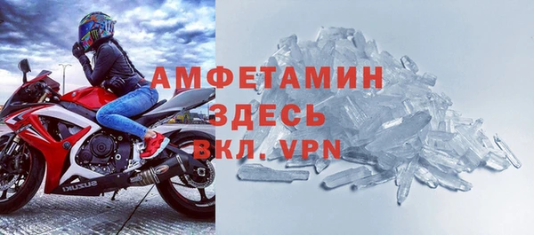 Альфа ПВП Мегион