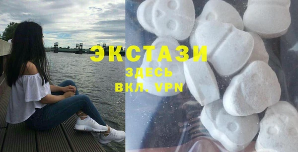 экстази Медвежьегорск