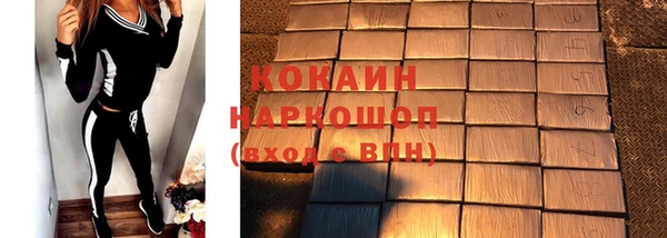 экстази Медвежьегорск