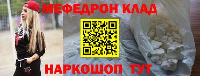бутират Балаково