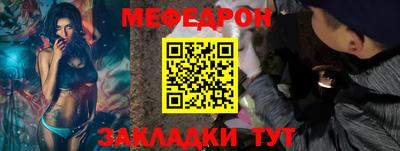 бутират Балаково