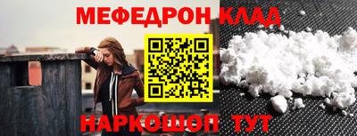 шишки Беслан