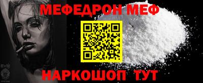 ешки Балашиха
