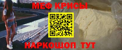 эйфоретик Бийск