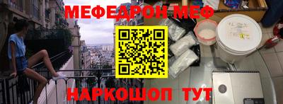 шишки Беслан