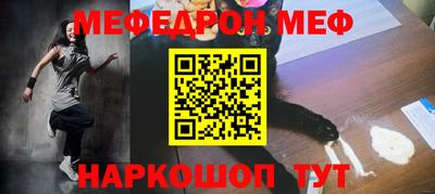 шишки Беслан