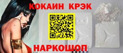 мяу мяу кристалл Берёзовский