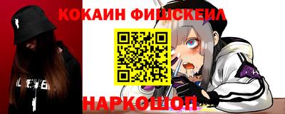 ешки Балашиха