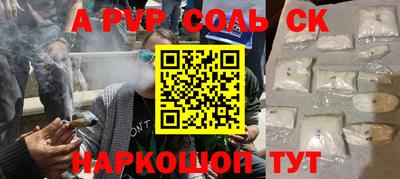 мяу мяу кристалл Берёзовский