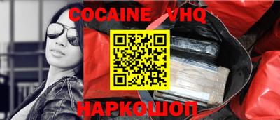 шишки Беслан