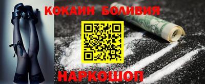 бутират Балаково