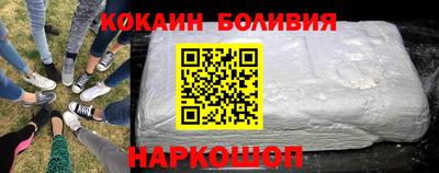 стафф Бийск