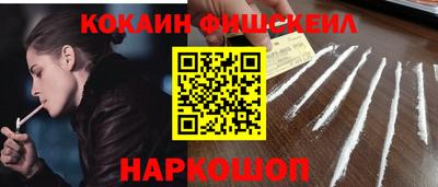 ешки Балашиха