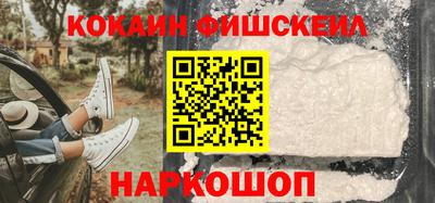 шишки Беслан