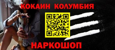 стафф Бийск