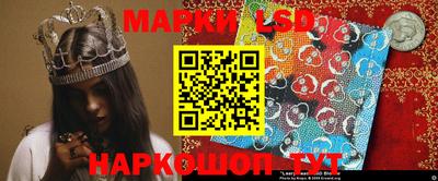 стафф Бийск