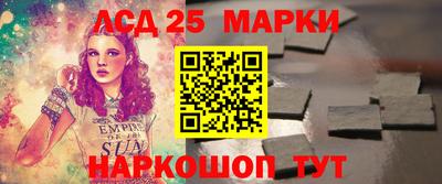ешки Балашиха